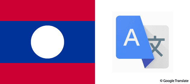 Lao supported on Google Translate
