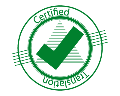 Certified Copy Wikipedia